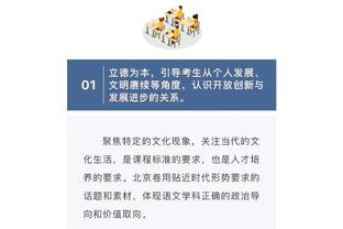 大马丁本场数据：3次禁区内扑救，丢失球权21次，获全场最高8分