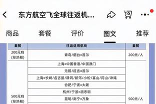 自家球员挑衅对方球迷，鲁尼：我也犯过此类错，会和他好好聊聊